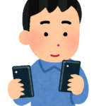 スマホをもつ人