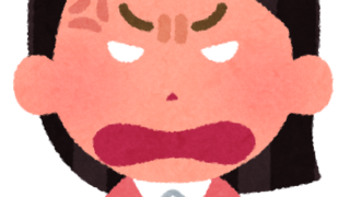 怒る女性