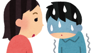 女性恐怖症の男