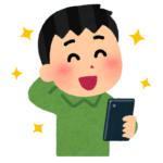 スマホを見て嬉しそうな男