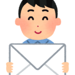 メールを持つ男