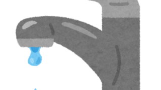 蛇口から漏れる水