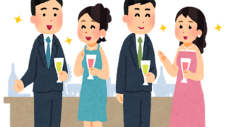 婚活パーティーのイメージ