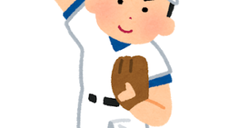 オーバースローのピッチャー