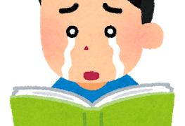 泣きながら本を読む男