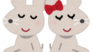 ねずみのカップルのイラスト
