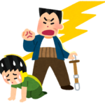 スパルタ教育をする親