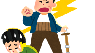 スパルタ教育をする親