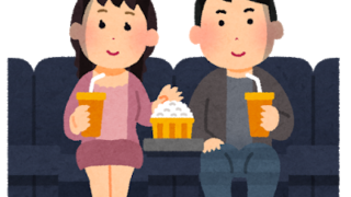 映画を観るカップル