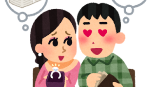 デート商法に引っ掛かる男性