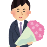 花束を持った男性