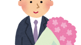 花束を持った男性
