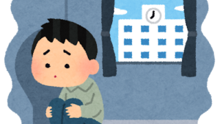 引きこもっている男