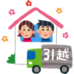 同棲を始めるカップル