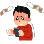 スマホアプリに課金する男