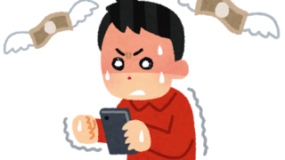 スマホアプリに課金する男