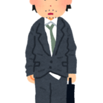 身だしなみの酷いビジネスマン