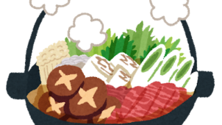 すき焼き