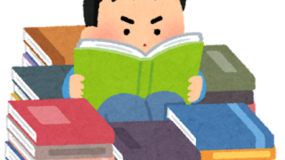 真剣に本を読む男性