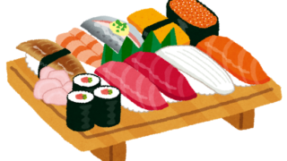握り寿司の盛り合わせ