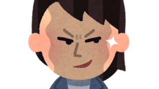 何かを企みニヤける女性