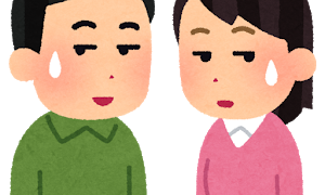 気まずい表情の男女