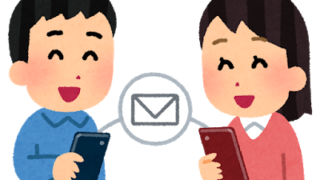 スマホでメッセージのやり取りをする男女