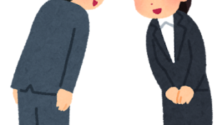 スーツ姿でお辞儀しあう男女