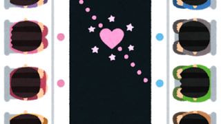 フィーリングカップルのイラスト