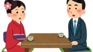 お見合いのイラスト