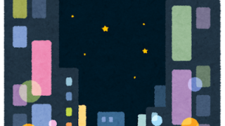 ネオン街のイラスト