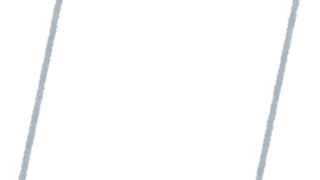 白い紙（白紙）（いらすとや）